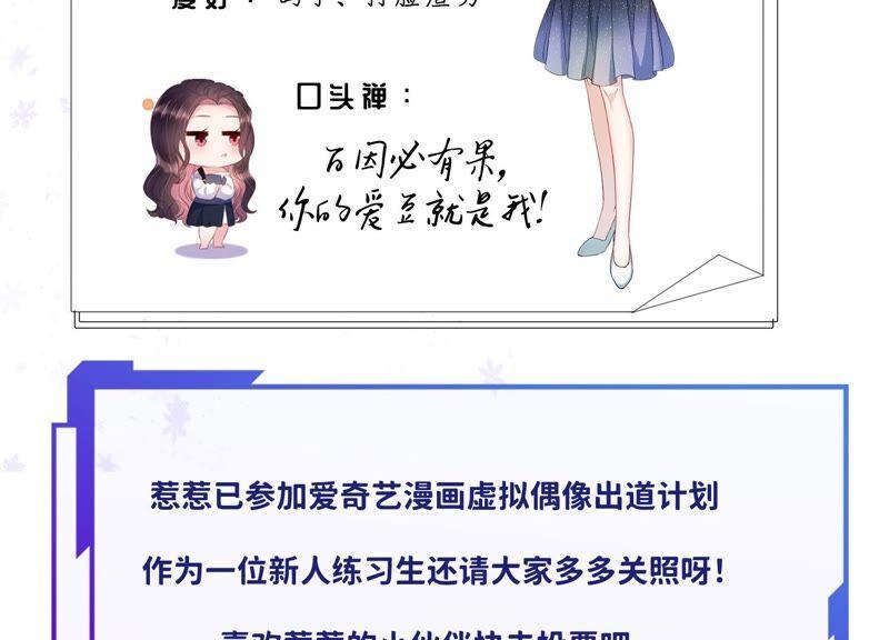 第234话 现在就去见徐荷娜？66