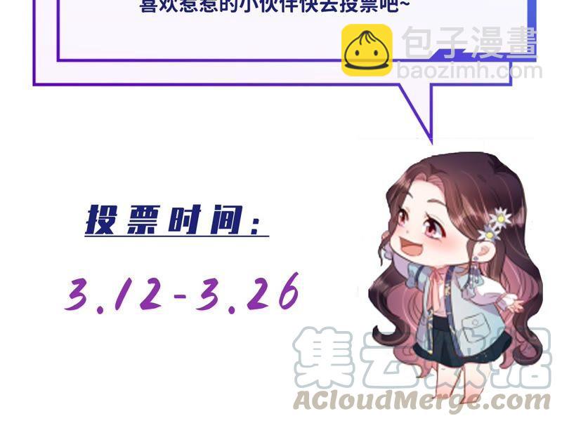 第234话 现在就去见徐荷娜？67