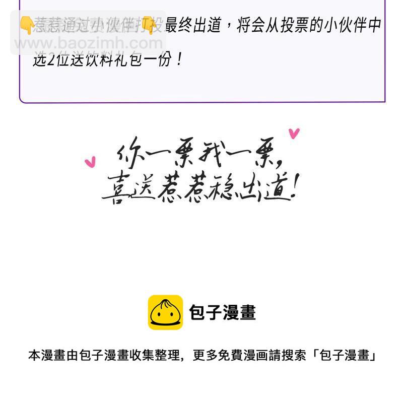 第234话 现在就去见徐荷娜？71