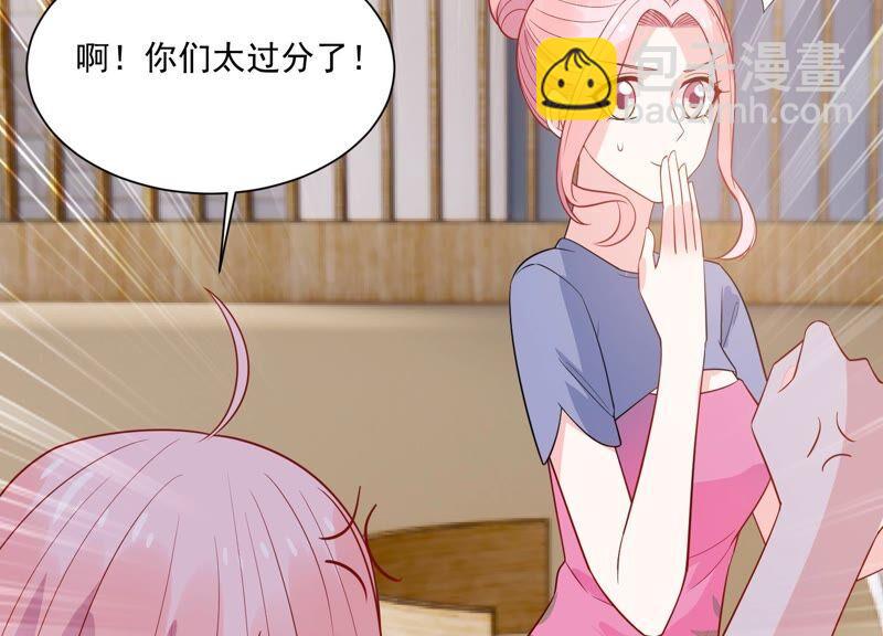第236话 你就好好赎罪吧！69