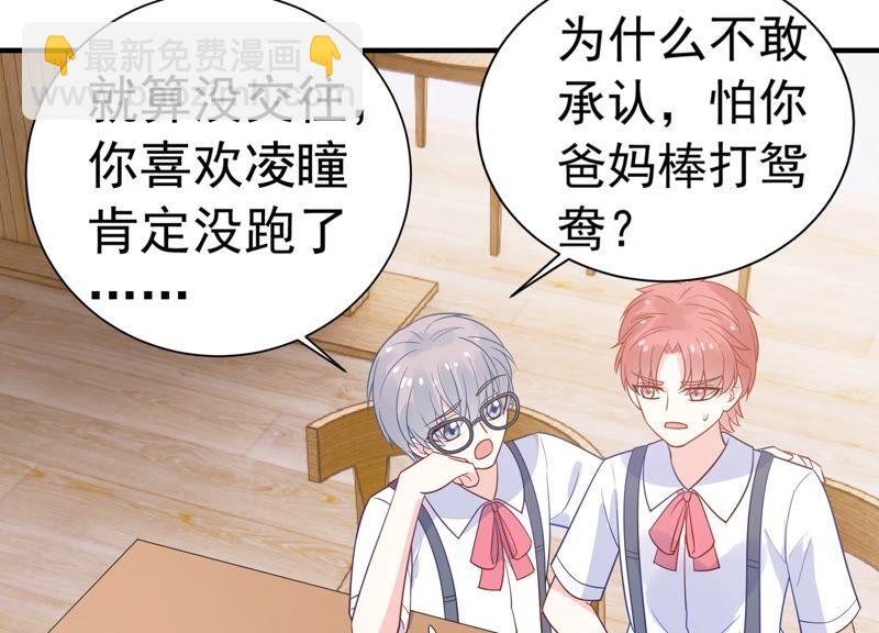 第237话 爱是真诚和陪伴10