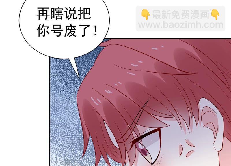 第237话 爱是真诚和陪伴8