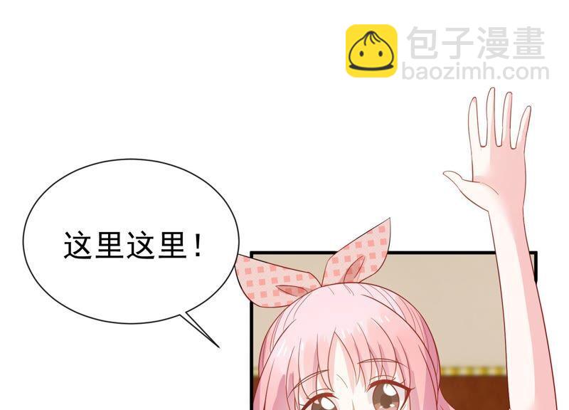 第241 谁敢说凌瞳不好？！19
