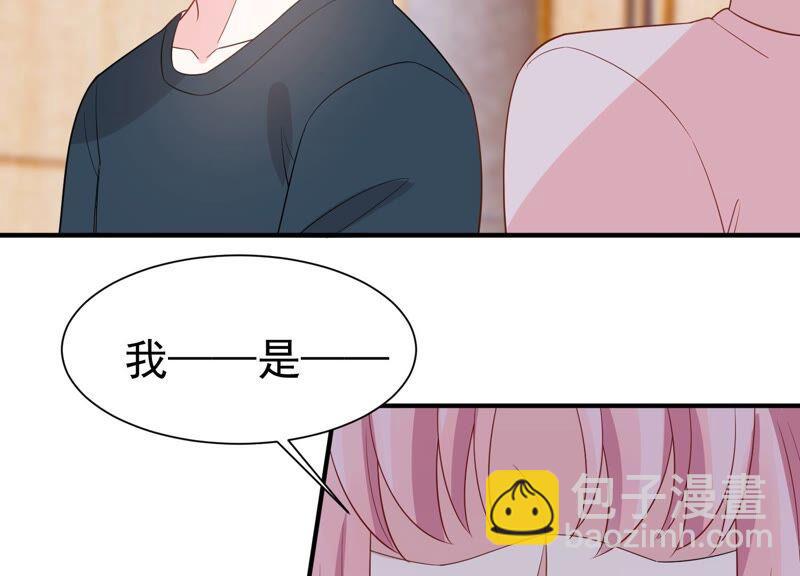 第241 谁敢说凌瞳不好？！54