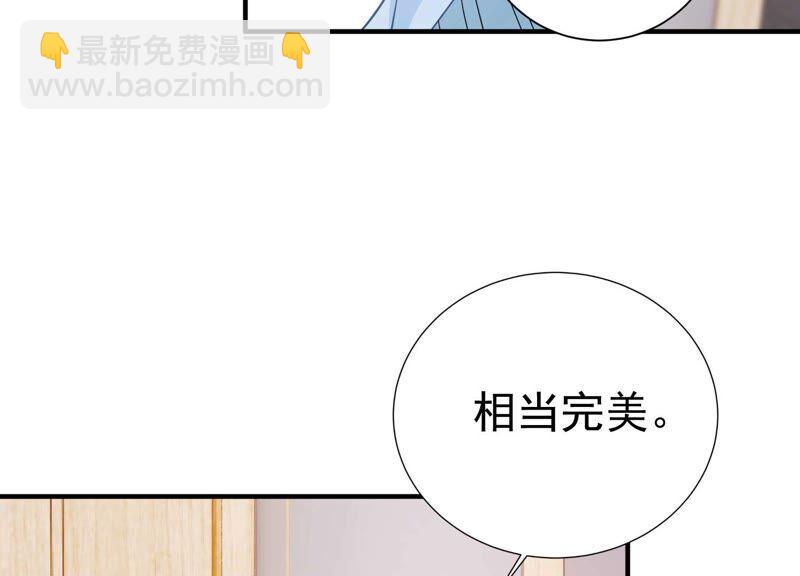 第242话 有其父必有其子40