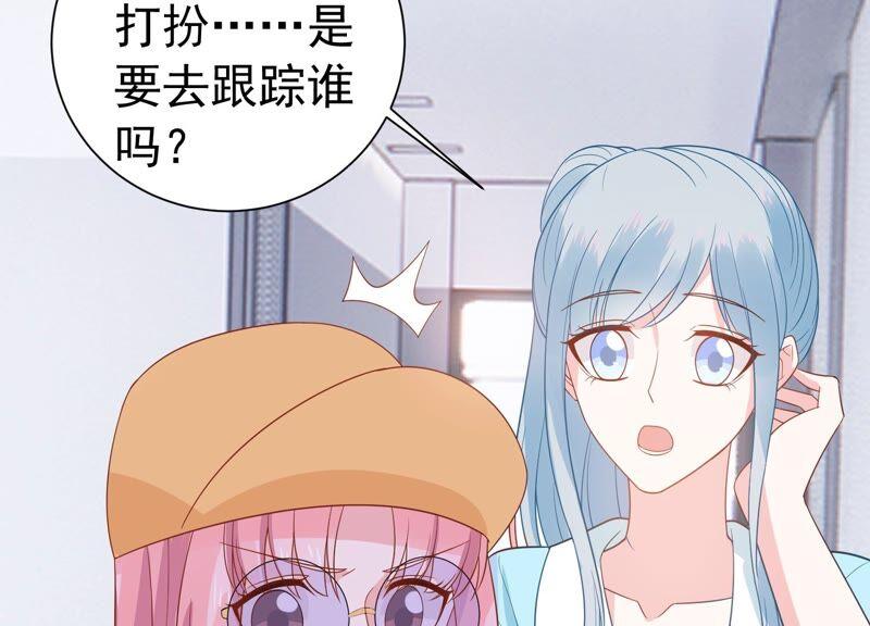 第245话 怎么会有许琦？！4