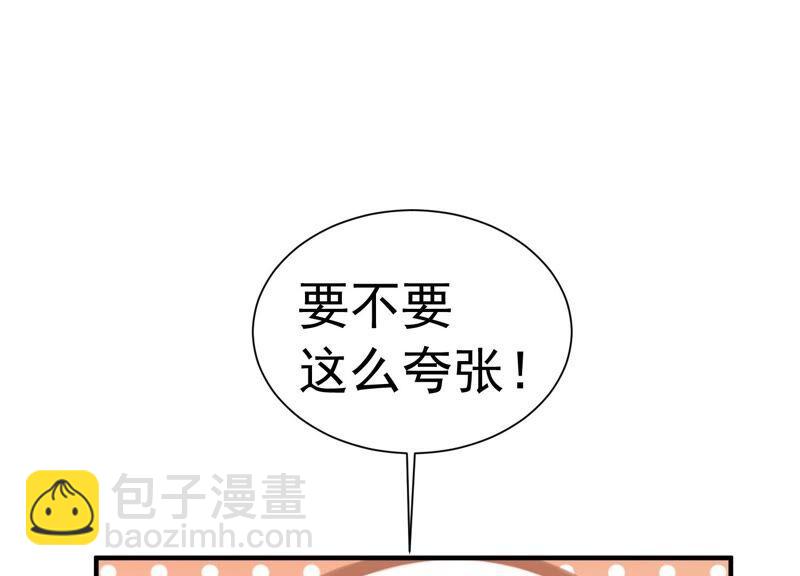 第247话 被拦在外面了？11