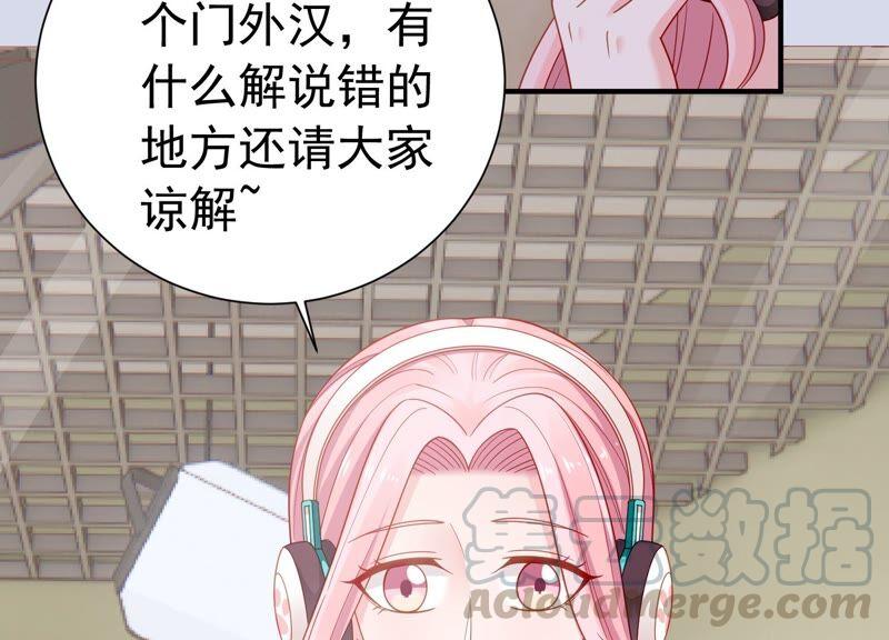 第247话 被拦在外面了？24