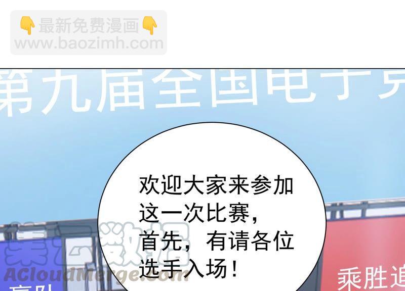 第247话 被拦在外面了？3