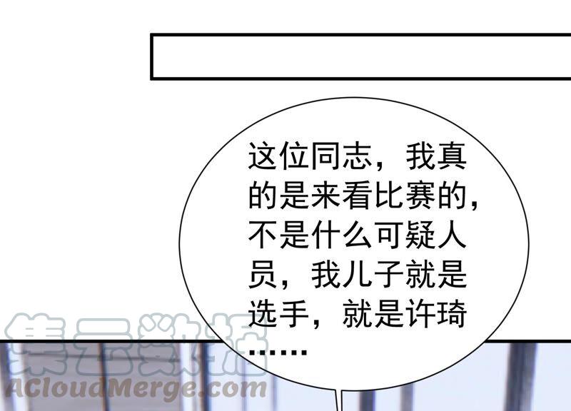 第247话 被拦在外面了？30