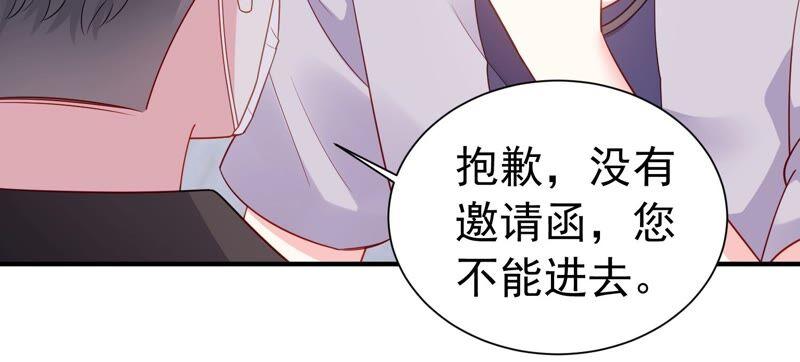 第247话 被拦在外面了？32