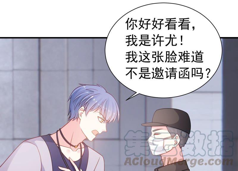 第247话 被拦在外面了？33
