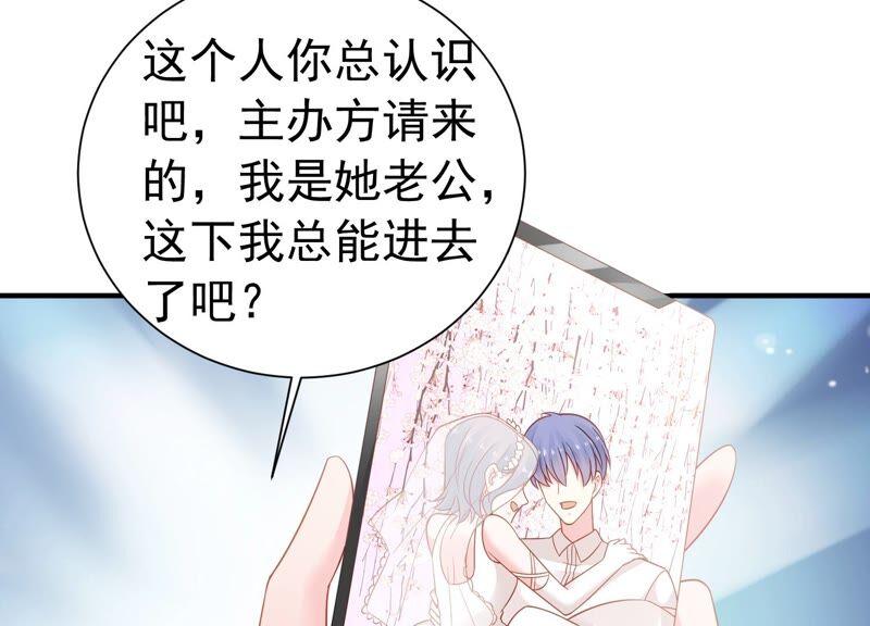 第247话 被拦在外面了？37