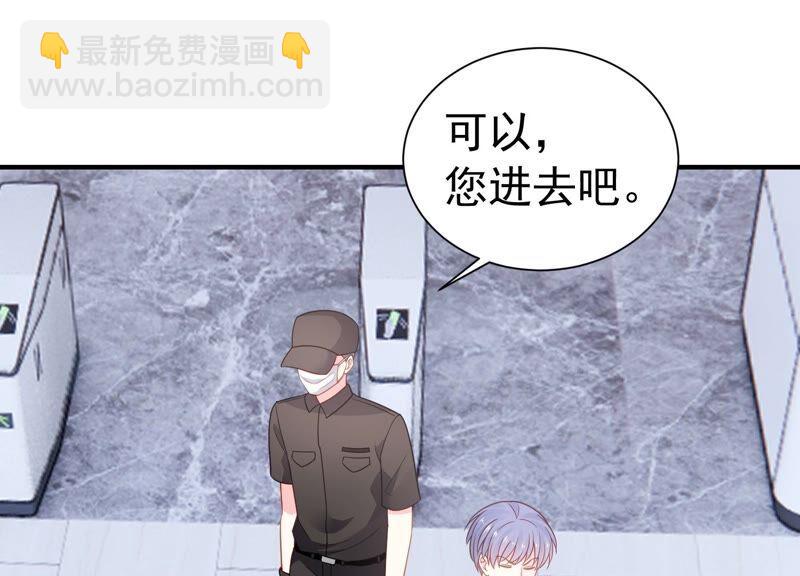 第247话 被拦在外面了？41