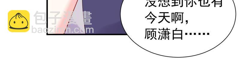 第247话 被拦在外面了？54
