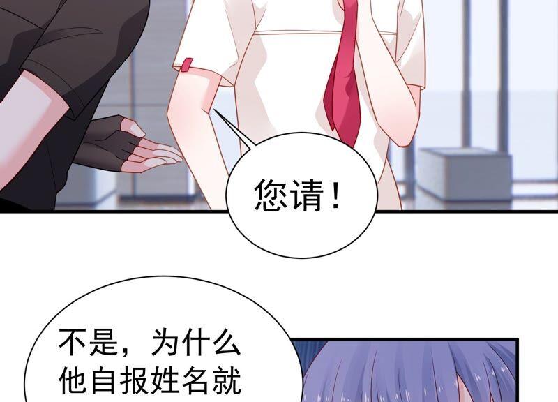 第247话 被拦在外面了？56
