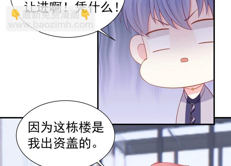 第247话 被拦在外面了？57