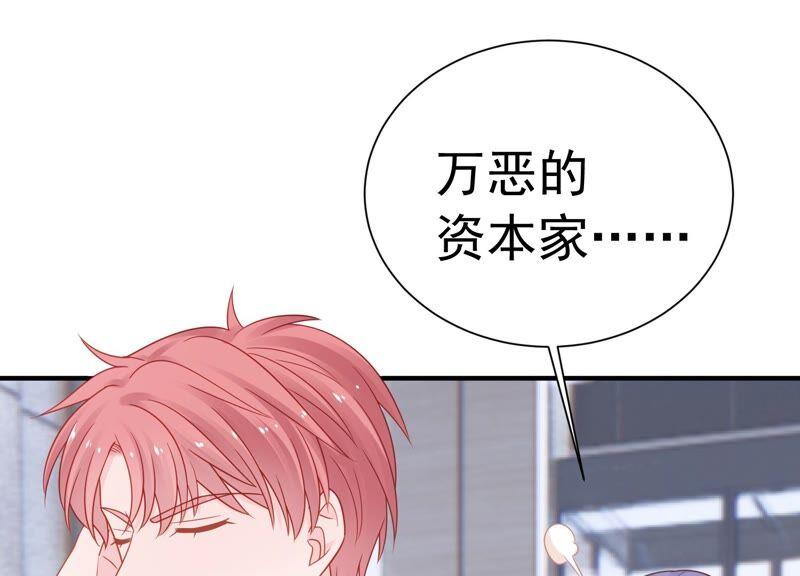 第247话 被拦在外面了？60