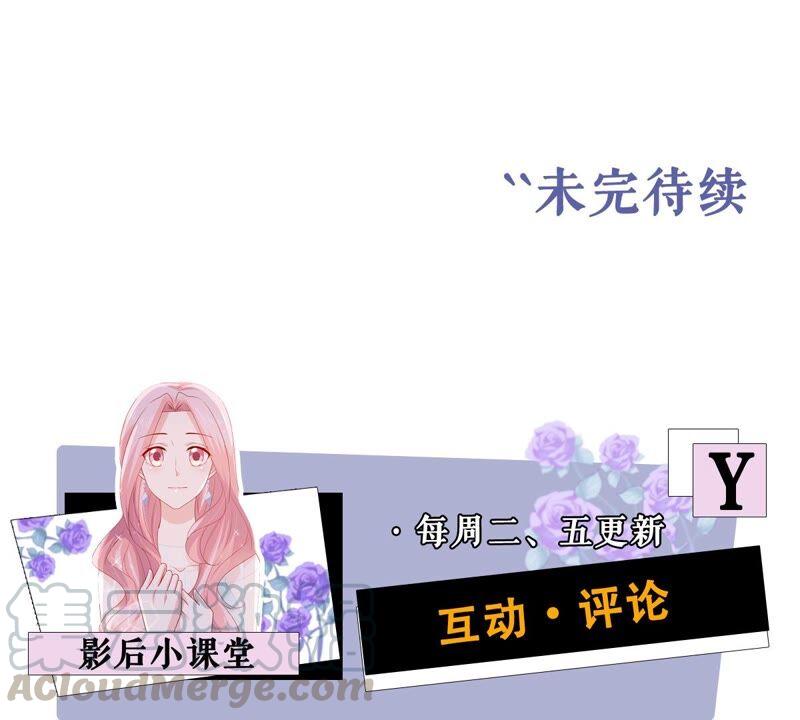 第247话 被拦在外面了？64