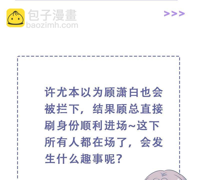 第247话 被拦在外面了？65