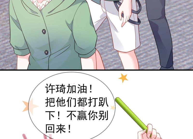 第247话 被拦在外面了？8