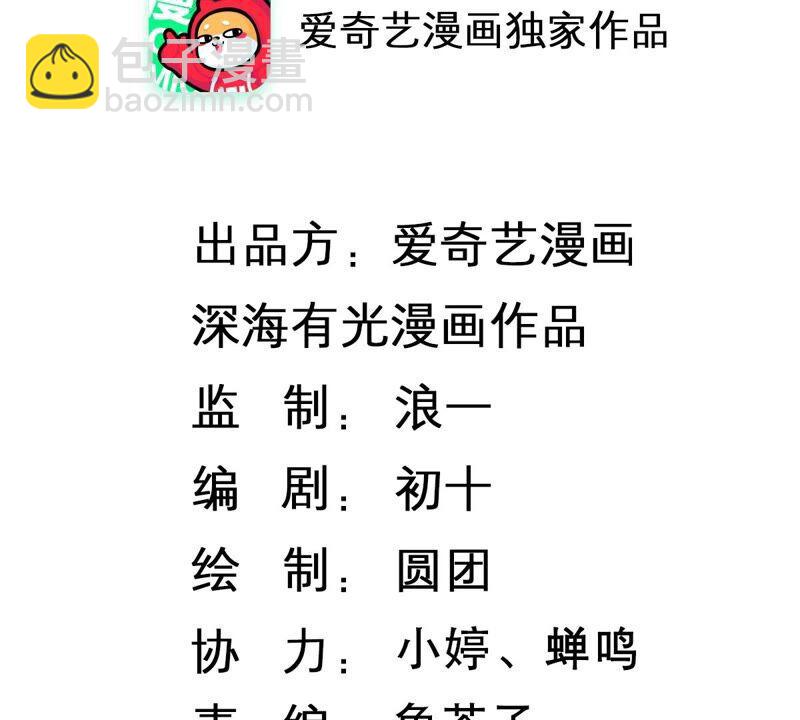 滴251话 顾天雄的的决定1