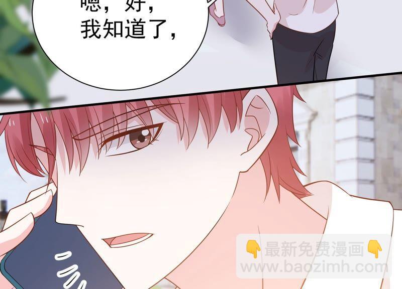 滴251话 顾天雄的的决定17