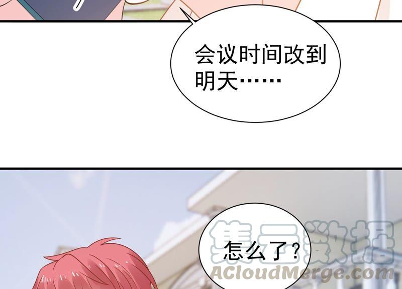 滴251话 顾天雄的的决定18
