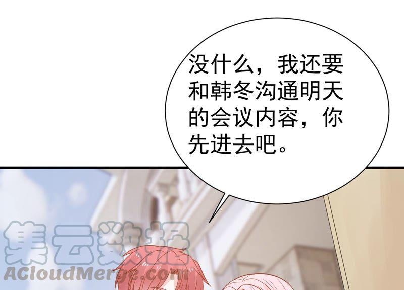 滴251话 顾天雄的的决定21
