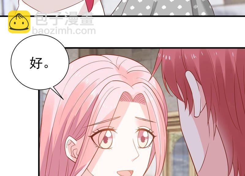滴251话 顾天雄的的决定23