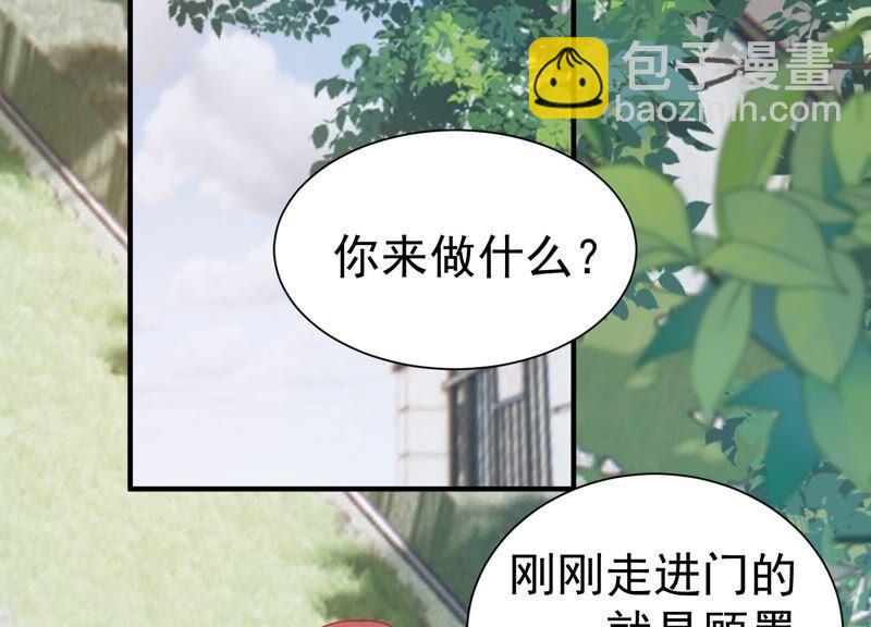 滴251话 顾天雄的的决定31