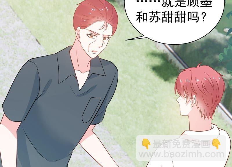 滴251话 顾天雄的的决定32