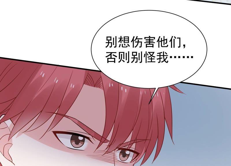 滴251话 顾天雄的的决定34