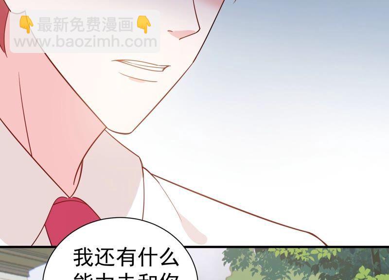 滴251话 顾天雄的的决定35