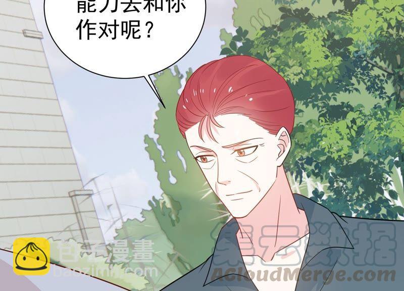 滴251话 顾天雄的的决定36