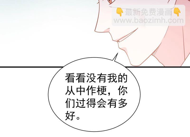 滴251话 顾天雄的的决定41