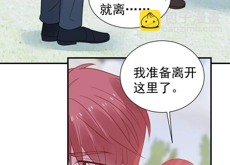 滴251话 顾天雄的的决定44