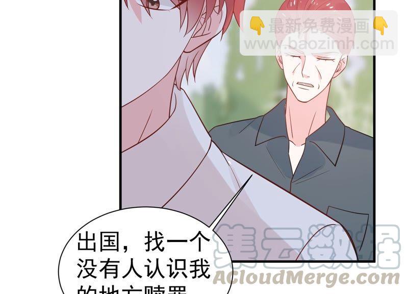 滴251话 顾天雄的的决定45