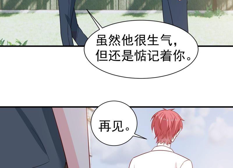滴251话 顾天雄的的决定54