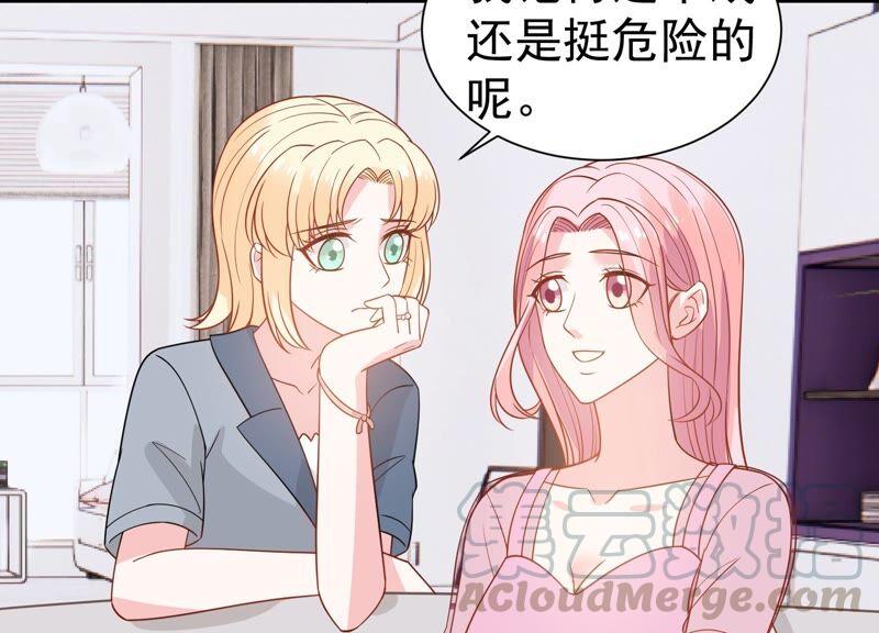 滴251话 顾天雄的的决定64