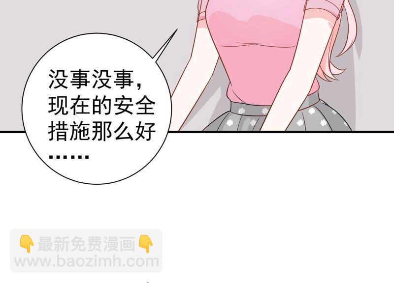 滴251话 顾天雄的的决定65