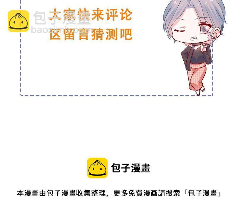 滴251话 顾天雄的的决定74