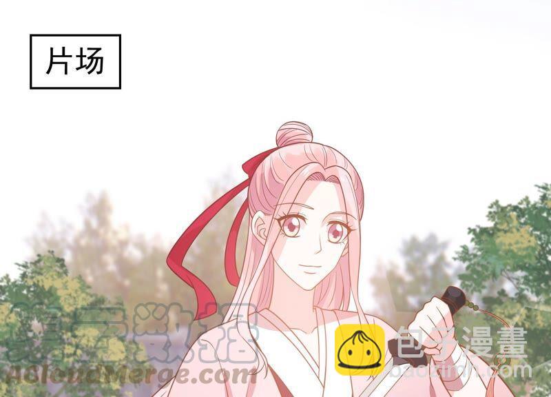 第252话 一起拍戏？！42