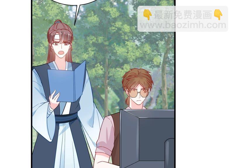 第253话 您这是被家暴了？10