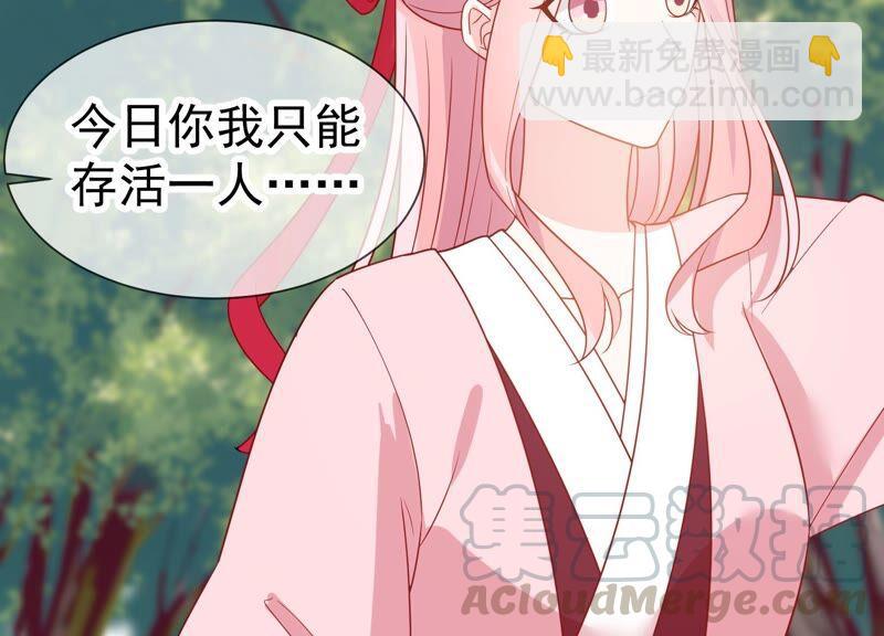 第253话 您这是被家暴了？12