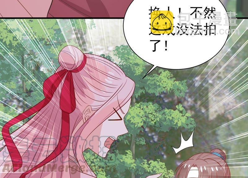 第253话 您这是被家暴了？15