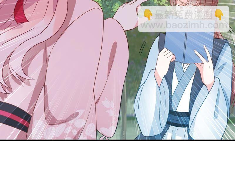 第253话 您这是被家暴了？16