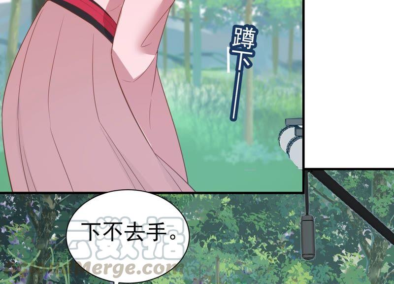 第253话 您这是被家暴了？21