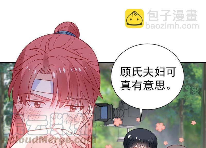 第253话 您这是被家暴了？24