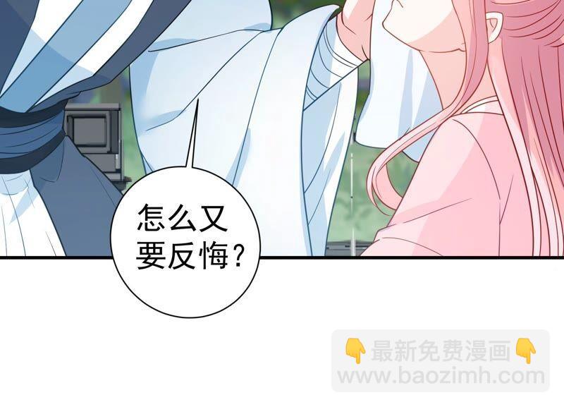 第253话 您这是被家暴了？31